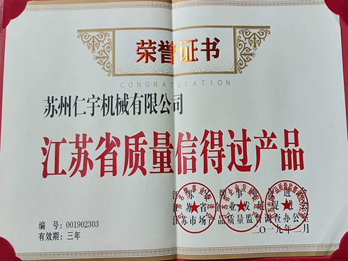 千亿·体育(中国)官方网站
